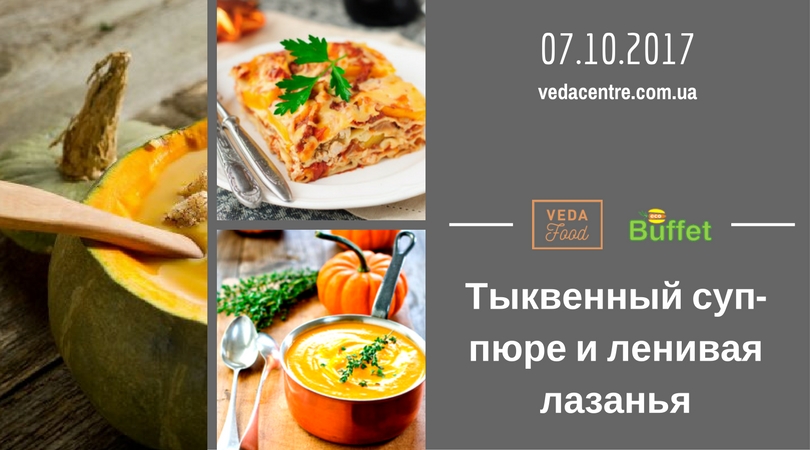 ﻿Архив: Кулинарный мастер-класс 7 октября ОТМЕНЕН!